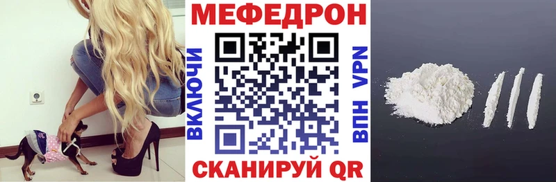 Магазины продажи наркотиков Елабуга Alpha-PVP Галлюциногенные грибы Героин ГАШИШ Cocaine Каннабис Мефедрон