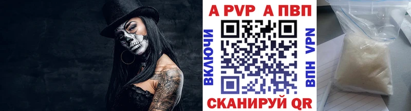 А ПВП СК КРИС  Елабуга 