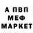 Меф VHQ ItsJustTaz