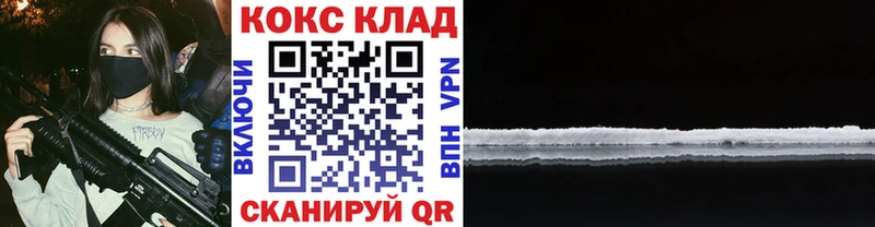Cocaine Эквадор Елабуга