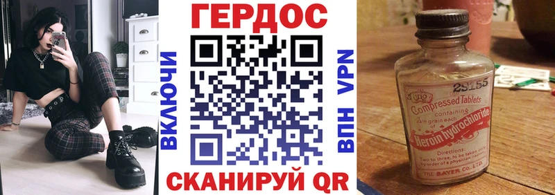 Героин Афган Елабуга