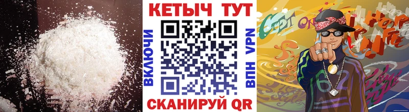 КЕТАМИН VHQ  купить наркоту  Елабуга 