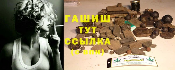 меф VHQ Алексин