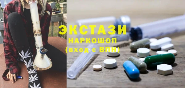 МДМА Протвино