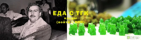 меф VHQ Алексин