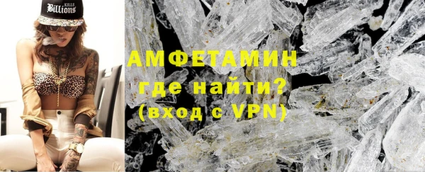 меф VHQ Алексин