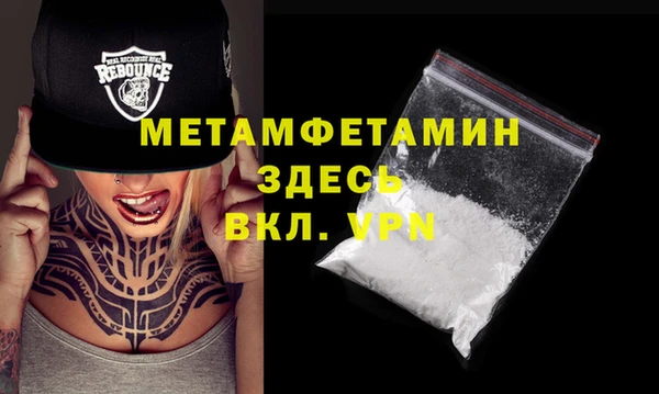 меф VHQ Алексин
