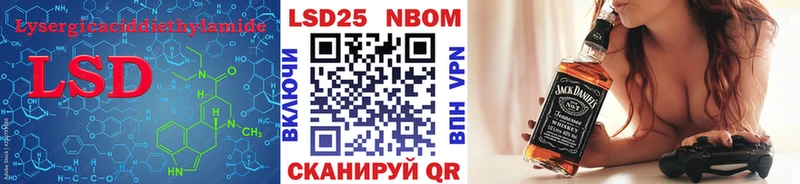 Лсд 25 экстази кислота  Елабуга 