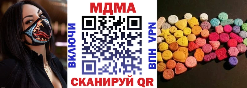 МДМА crystal  Елабуга 