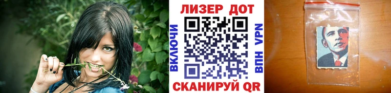 Марки NBOMe 1,5мг  Елабуга 