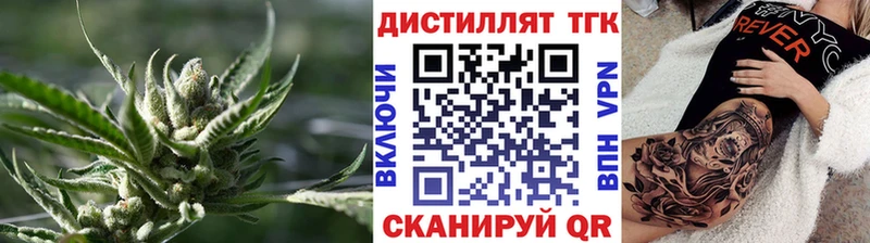 ТГК вейп  Елабуга 